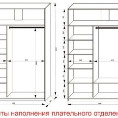 Шкаф-купе 1600 серии SOFT D6+D4+B2+PL2 (2 ящика+1штанга+1 полка) профиль «Капучино» в Ялуторовске - yalutorovsk.mebel24.online | фото 8