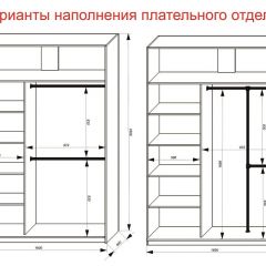 Шкаф-купе 1600 серии SOFT D6+D6+B2+PL3 (2 ящика+2штанги) профиль «Капучино» в Ялуторовске - yalutorovsk.mebel24.online | фото 7