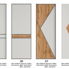 Шкаф-купе 1800 серии SOFT D6+D4+B2+PL2 (2 ящика+1штанга+1 полка) профиль «Капучино» в Ялуторовске - yalutorovsk.mebel24.online | фото 11