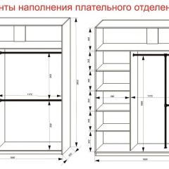 Шкаф-купе 1800 серии SOFT D6+D4+B2+PL2 (2 ящика+1штанга+1 полка) профиль «Капучино» в Ялуторовске - yalutorovsk.mebel24.online | фото 9