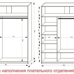 Шкаф-купе 1800 серии SOFT D8+D2+B2+PL4 (2 ящика+F обр.штанга) профиль «Графит» в Ялуторовске - yalutorovsk.mebel24.online | фото 7