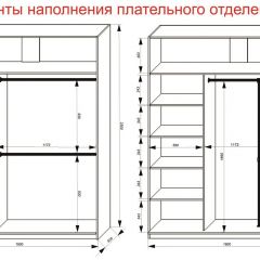 Шкаф-купе 1800 серии SOFT D8+D2+B2+PL4 (2 ящика+F обр.штанга) профиль «Графит» в Ялуторовске - yalutorovsk.mebel24.online | фото 8