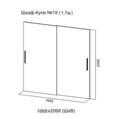 Шкаф-купе №19 Серия 3 Квадро (1700) Ясень Анкор светлый в Ялуторовске - yalutorovsk.mebel24.online | фото 5