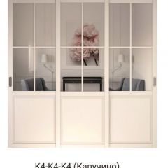 Шкаф-купе 2150 серии NEW CLASSIC K1+K1+K1+B22+PL4 (по 2 ящика лев/прав+F обр.штанга) профиль «Капучино» в Ялуторовске - yalutorovsk.mebel24.online | фото 16