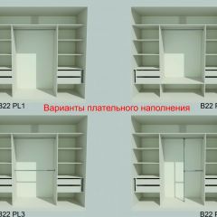 Шкаф-купе 2450 серии NEW CLASSIC K5+K5+K5+B22+PL3 (по 2 ящика лев/прав+1 штанга+1полка) профиль «Капучино» в Ялуторовске - yalutorovsk.mebel24.online | фото 6