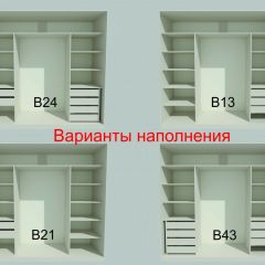 Шкаф-купе 2450 серии NEW CLASSIC K5+K5+K5+B22+PL3 (по 2 ящика лев/прав+1 штанга+1полка) профиль «Капучино» в Ялуторовске - yalutorovsk.mebel24.online | фото 7
