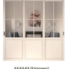 Шкаф-купе 2450 серии NEW CLASSIC K5+K5+K5+B22+PL3 (по 2 ящика лев/прав+1 штанга+1полка) профиль «Капучино» в Ялуторовске - yalutorovsk.mebel24.online | фото 16