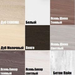 Шкаф с зеркалом "Алиса (H2_M)" ручка скоба в Ялуторовске - yalutorovsk.mebel24.online | фото 4