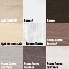 Шкаф с зеркалом "Алиса (H5_M)" ручка скоба в Ялуторовске - yalutorovsk.mebel24.online | фото 3