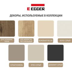 Шкаф СТАНДАРТ С2 2 ящика серия "ГЕСТИЯ" (Бело-серый/Дуб Небраска натуральный ) 800*520*2300 в Ялуторовске - yalutorovsk.mebel24.online | фото 4