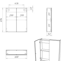 Шкаф-зеркало Мечта 60 Дуб сонома АЙСБЕРГ (DM2319HZ) в Ялуторовске - yalutorovsk.mebel24.online | фото 9