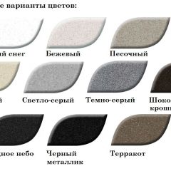 Смеситель MS-001 в Ялуторовске - yalutorovsk.mebel24.online | фото 3
