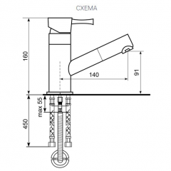 Смеситель ULGRAN U-009 в Ялуторовске - yalutorovsk.mebel24.online | фото 2