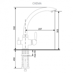 Смеситель ULGRAN U-017 в Ялуторовске - yalutorovsk.mebel24.online | фото 2