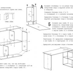 Стол письменный СП-3 (с тумбой) дуб грей в Ялуторовске - yalutorovsk.mebel24.online | фото 4