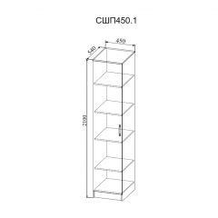 СОФИ Спальный гарнитур (модульный) в Ялуторовске - yalutorovsk.mebel24.online | фото 25