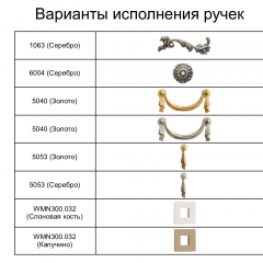 Спальный гарнитур Тиффани Premium черная/серебро в Ялуторовске - yalutorovsk.mebel24.online | фото 7
