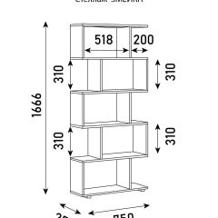 Стеллаж Змейка в Ялуторовске - yalutorovsk.mebel24.online | фото 3