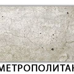 Стол-бабочка Бриз пластик Антарес в Ялуторовске - yalutorovsk.mebel24.online | фото 12