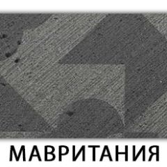 Стол-бабочка Бриз пластик Риголетто светлый в Ялуторовске - yalutorovsk.mebel24.online | фото 10