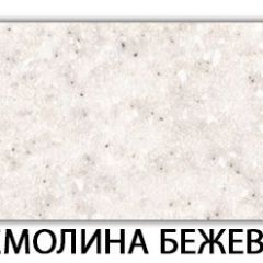 Стол-бабочка Бриз пластик Риголетто светлый в Ялуторовске - yalutorovsk.mebel24.online | фото 19