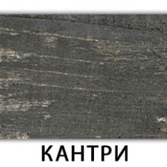 Стол-бабочка Бриз пластик Тростник в Ялуторовске - yalutorovsk.mebel24.online | фото 19