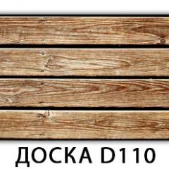 Стол Бриз с фотопечатью Доска D111 в Ялуторовске - yalutorovsk.mebel24.online | фото 5