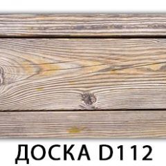 Стол Бриз с фотопечатью Доска D112 в Ялуторовске - yalutorovsk.mebel24.online | фото 5