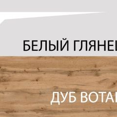 Стол журнальный ,TAURUS, цвет белыйдуб вотан в Ялуторовске - yalutorovsk.mebel24.online | фото