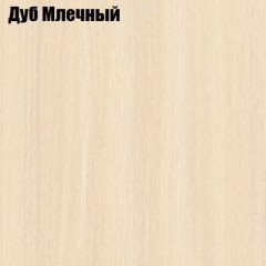 Стол-книга СТ-1М на металлкаркасе в Ялуторовске - yalutorovsk.mebel24.online | фото 3