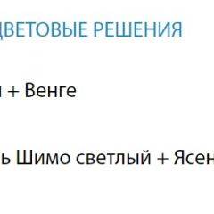 Стол компьютерный №5 (Матрица) в Ялуторовске - yalutorovsk.mebel24.online | фото 2