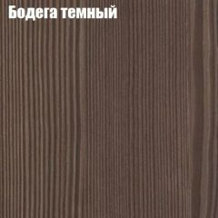 Стол круглый СИЭТЛ D800 (не раздвижной) в Ялуторовске - yalutorovsk.mebel24.online | фото 2