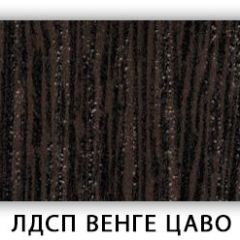 Стол кухонный Бриз лдсп ЛДСП Венге Цаво в Ялуторовске - yalutorovsk.mebel24.online | фото 2