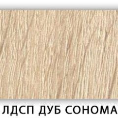 Стол кухонный Бриз лдсп ЛДСП Ясень Анкор светлый в Ялуторовске - yalutorovsk.mebel24.online | фото 7