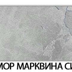 Стол обеденный Бриз пластик Травертин римский в Ялуторовске - yalutorovsk.mebel24.online | фото 17