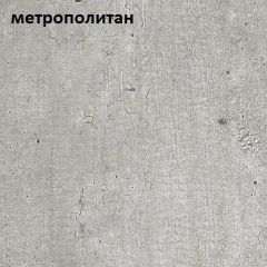 Стол обеденный ЭКСИ-МАКС 1300*750 в Ялуторовске - yalutorovsk.mebel24.online | фото 3