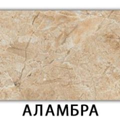 Стол обеденный Паук пластик Мавритания в Ялуторовске - yalutorovsk.mebel24.online | фото