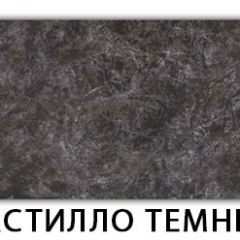 Стол обеденный Паук пластик Мрамор белый в Ялуторовске - yalutorovsk.mebel24.online | фото 15