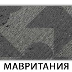 Стол обеденный Паук пластик Мрамор белый в Ялуторовске - yalutorovsk.mebel24.online | фото 17