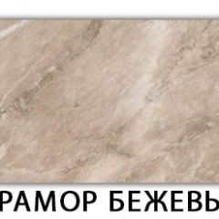 Стол обеденный Паук пластик Мрамор белый в Ялуторовске - yalutorovsk.mebel24.online | фото 21