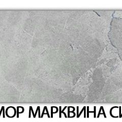 Стол обеденный Паук пластик Мрамор белый в Ялуторовске - yalutorovsk.mebel24.online | фото 27