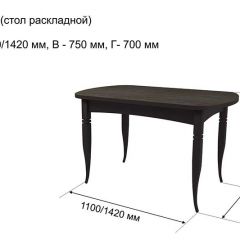 Стол раскладной Ялта (опоры массив резной) в Ялуторовске - yalutorovsk.mebel24.online | фото 6