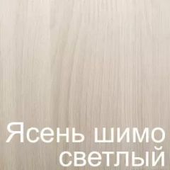 Стол раскладной с ящиком 6-02.120ТМяс.св (Ясень шимо светлый) в Ялуторовске - yalutorovsk.mebel24.online | фото 3