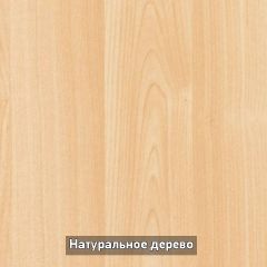 Стол раскладной со стеклом (опоры массив резной) "Хоста" в Ялуторовске - yalutorovsk.mebel24.online | фото 5
