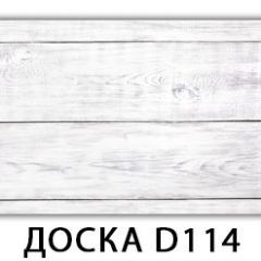 Стол раздвижной Бриз К-2 Доска D110 в Ялуторовске - yalutorovsk.mebel24.online | фото 25