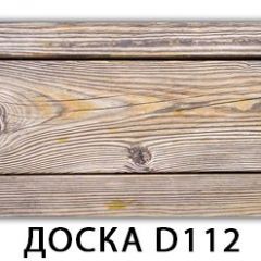 Стол раздвижной Бриз К-2 Доска D112 в Ялуторовске - yalutorovsk.mebel24.online | фото 12