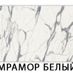 Стол раздвижной Паук пластик Травертин римский в Ялуторовске - yalutorovsk.mebel24.online | фото 27