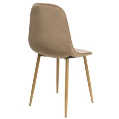 Стул на металлокаркасе на металлокаркасе Capri dark beige / wood в Ялуторовске - yalutorovsk.mebel24.online | фото 9