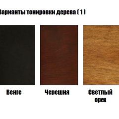Стул Милан с подлокотниками в Ялуторовске - yalutorovsk.mebel24.online | фото 3