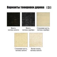 Стул Милан с подлокотниками в Ялуторовске - yalutorovsk.mebel24.online | фото 5